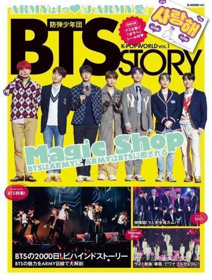 K-POP WORLD Vol.1