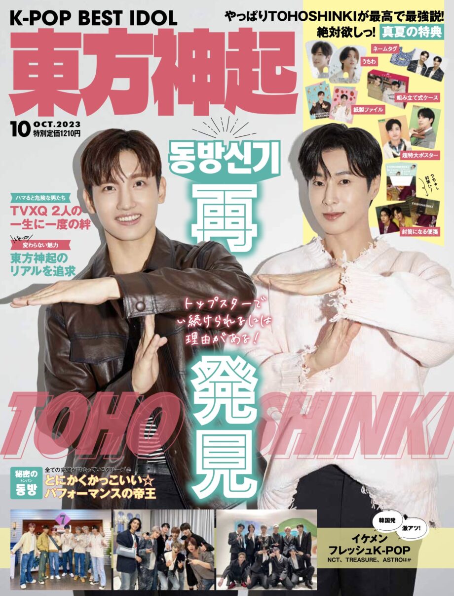 株式会社ジーウォーク