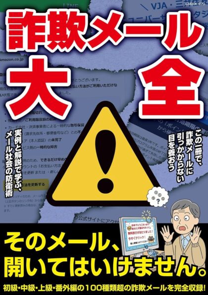 株式会社ジーウォーク