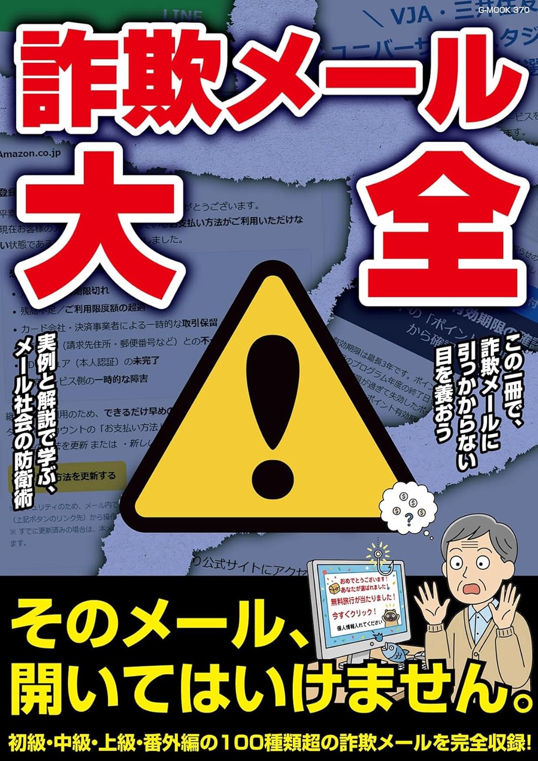 株式会社ジーウォーク