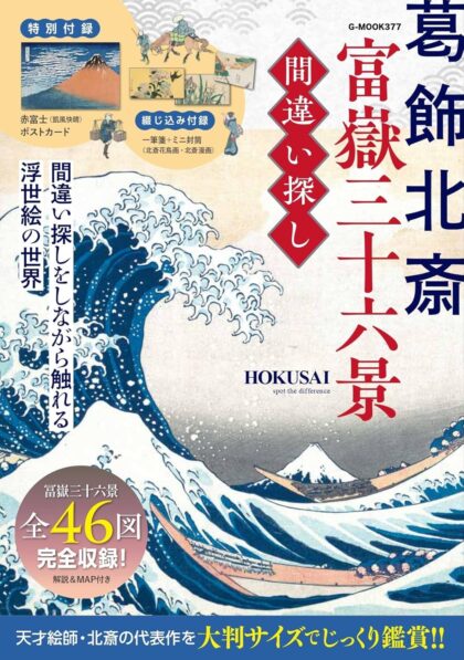 株式会社ジーウォーク